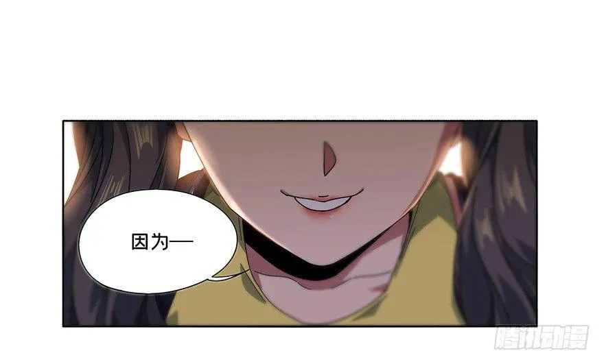 第二章_现身上 第9页