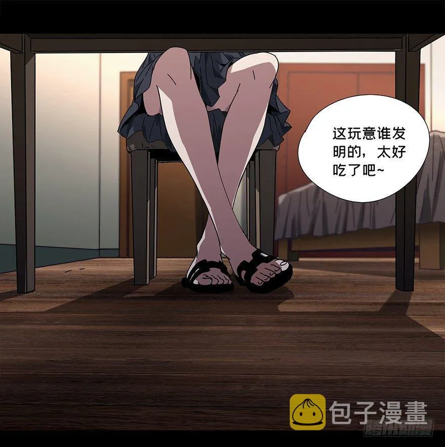 第二章_现身上 第17页