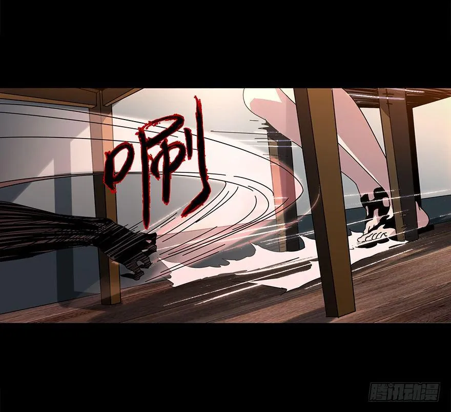 第二章_现身上 第21页