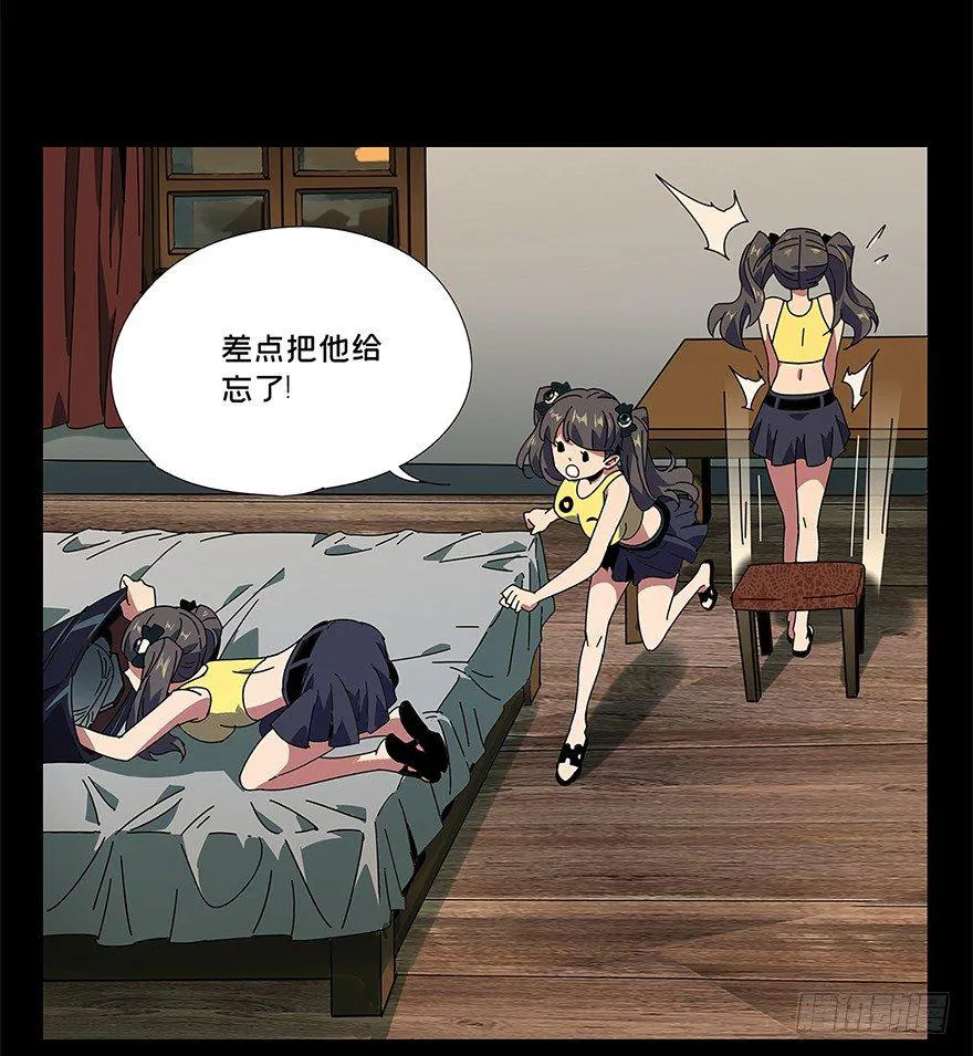 第二章_现身上 第22页