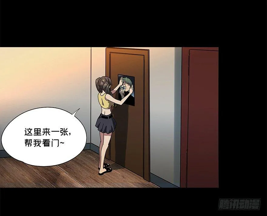 第二章_现身上 第25页