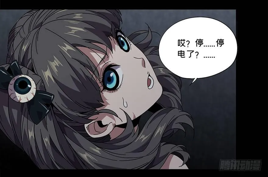 第二章_现身上 第28页