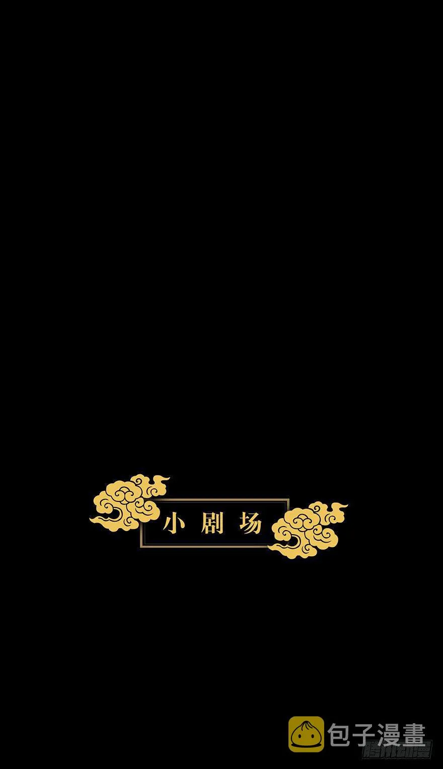第二章_现身上 第39页