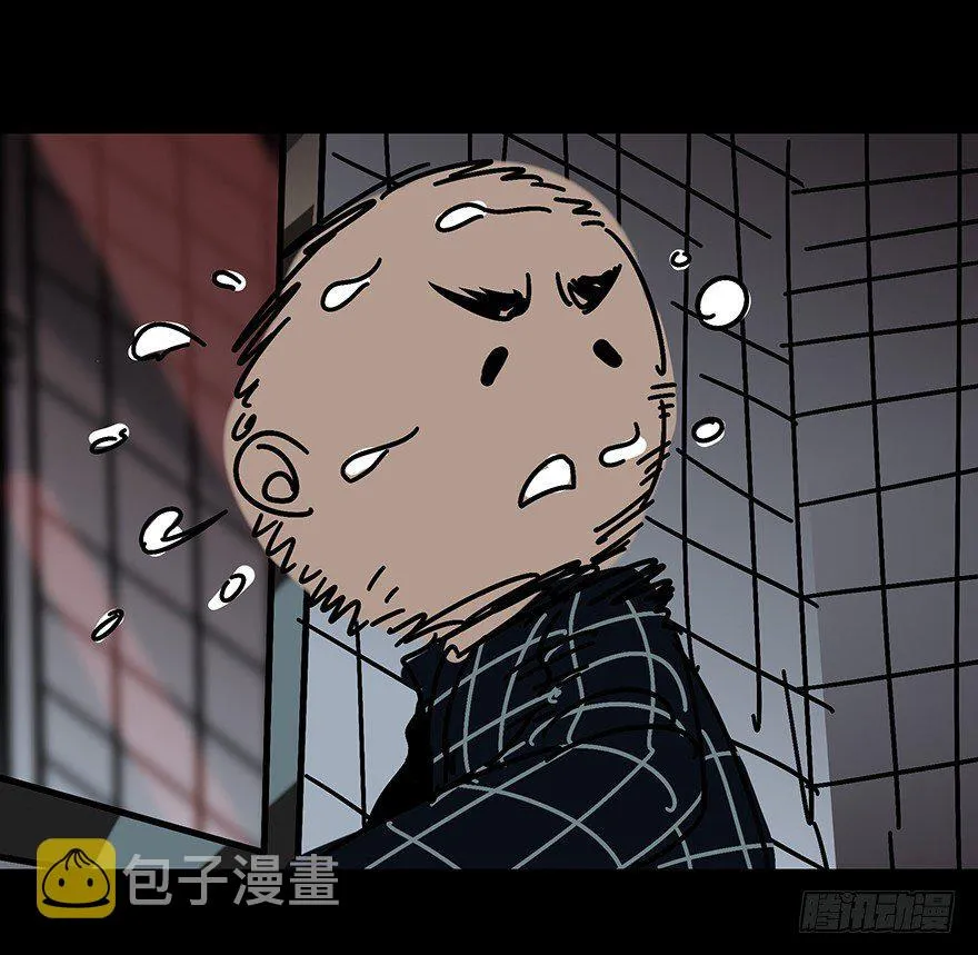 第二章_现身上 第45页