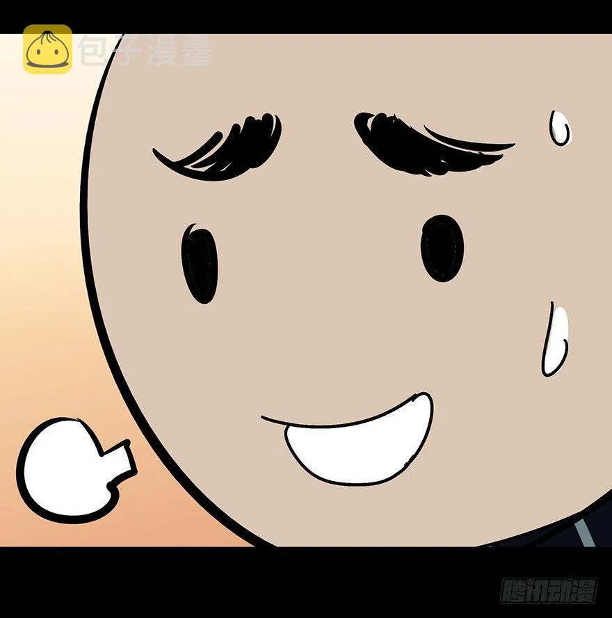 第二章_现身上 第47页