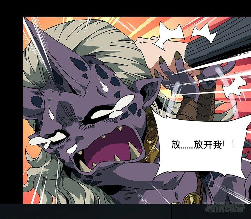 第四章_现身下 第17页