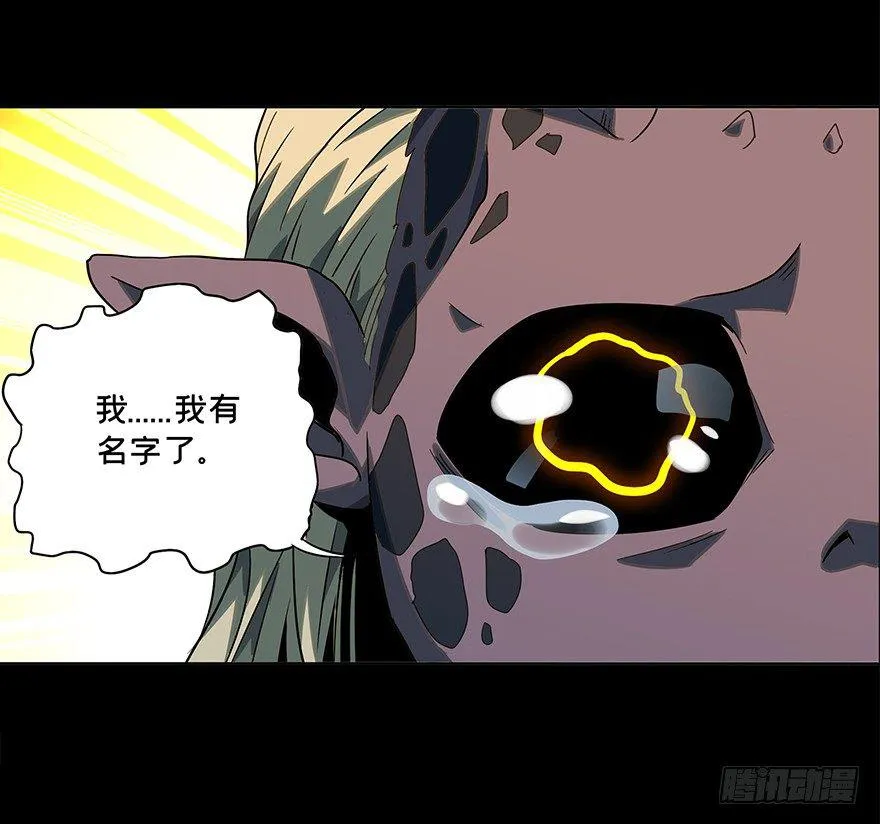 第四章_现身下 第21页
