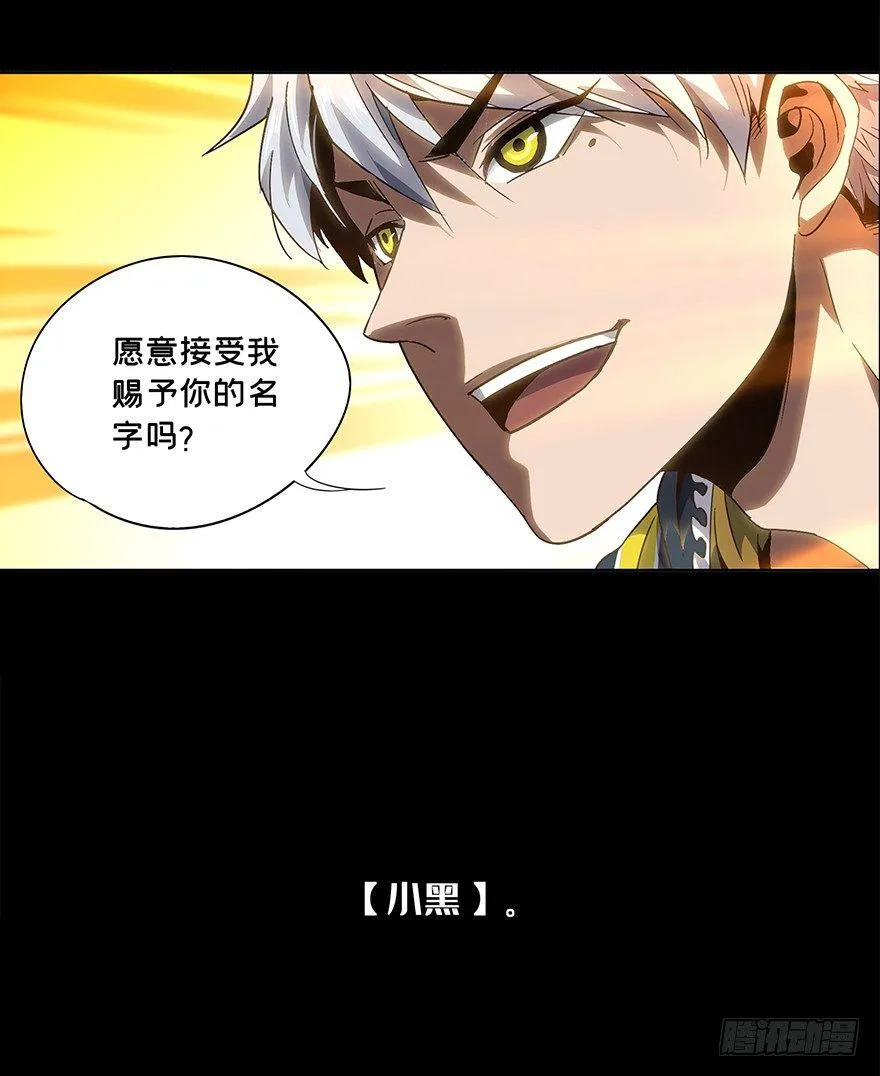 第四章_现身下 第22页