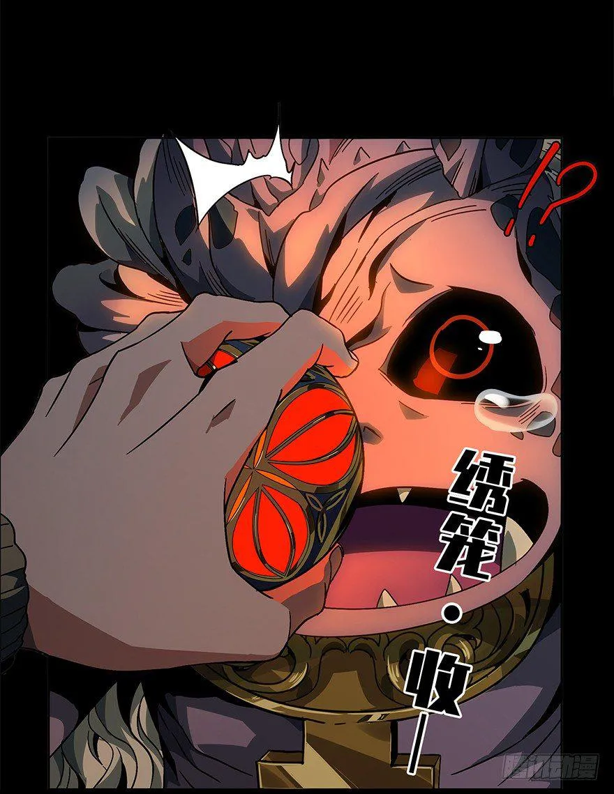 第四章_现身下 第24页
