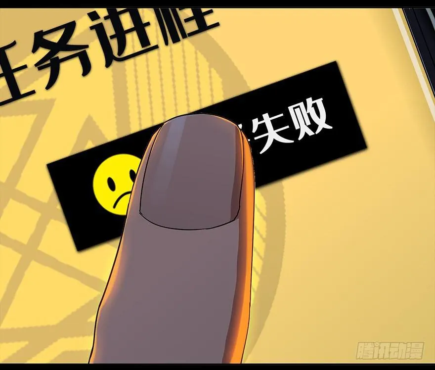 第四章_现身下 第30页