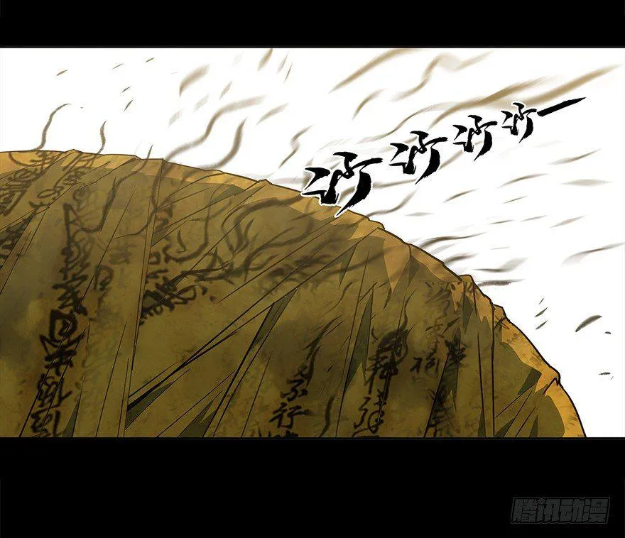 第四章_现身下 第40页