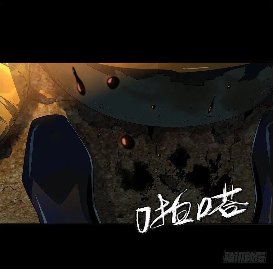 第四章_现身下 第43页