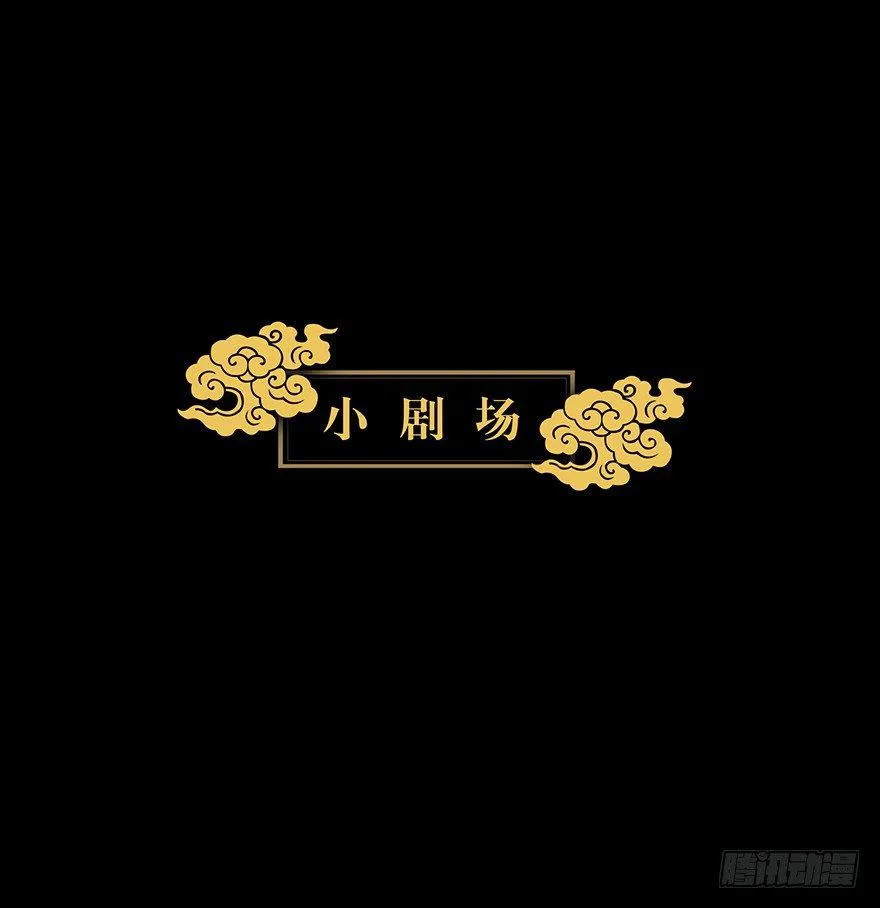 第四章_现身下 第49页