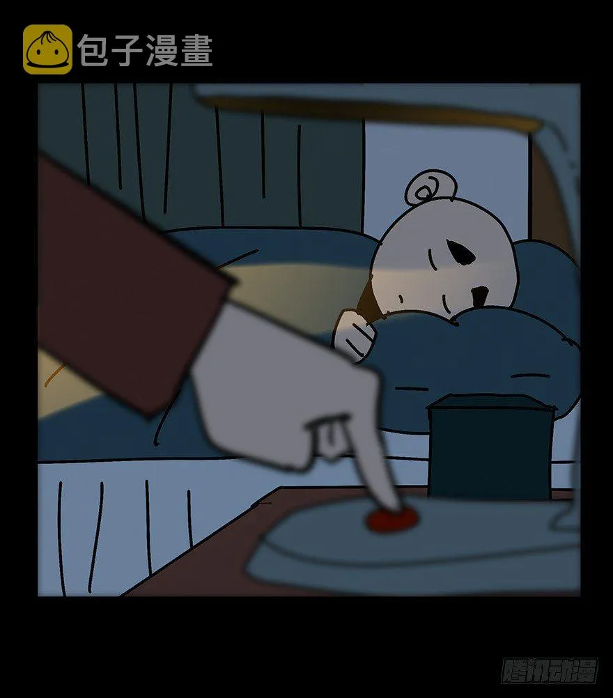 第四章_现身下 第53页