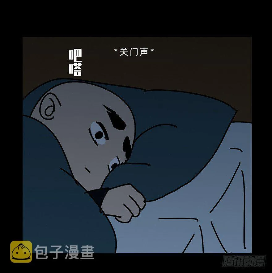 第四章_现身下 第54页