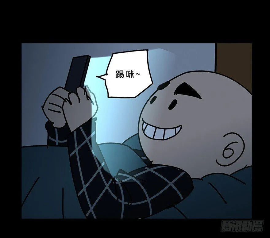 第四章_现身下 第55页