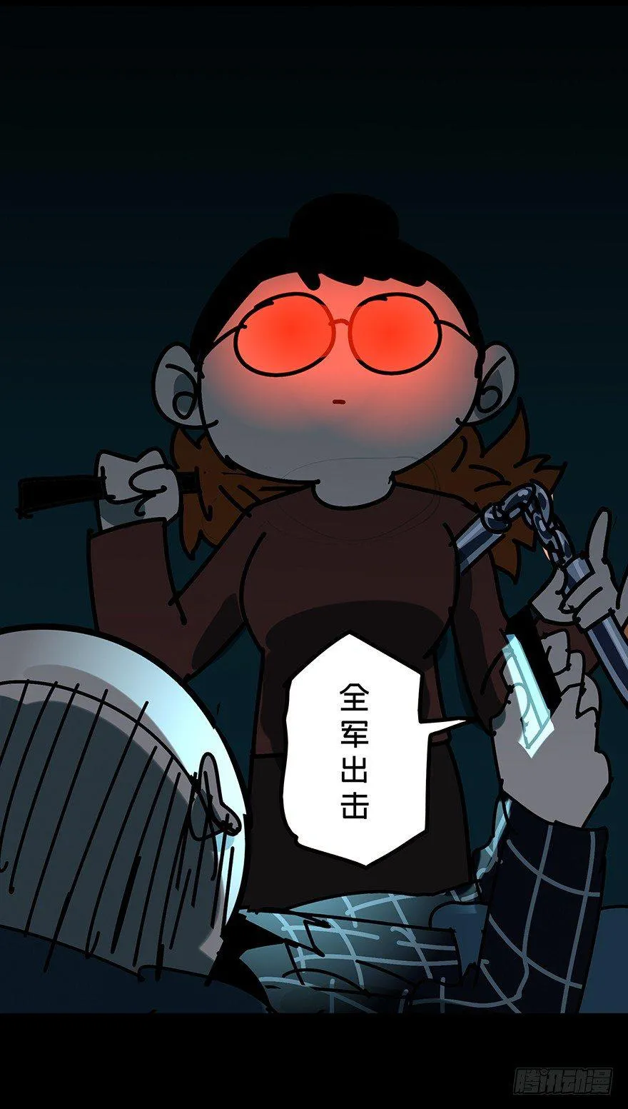 第四章_现身下 第58页
