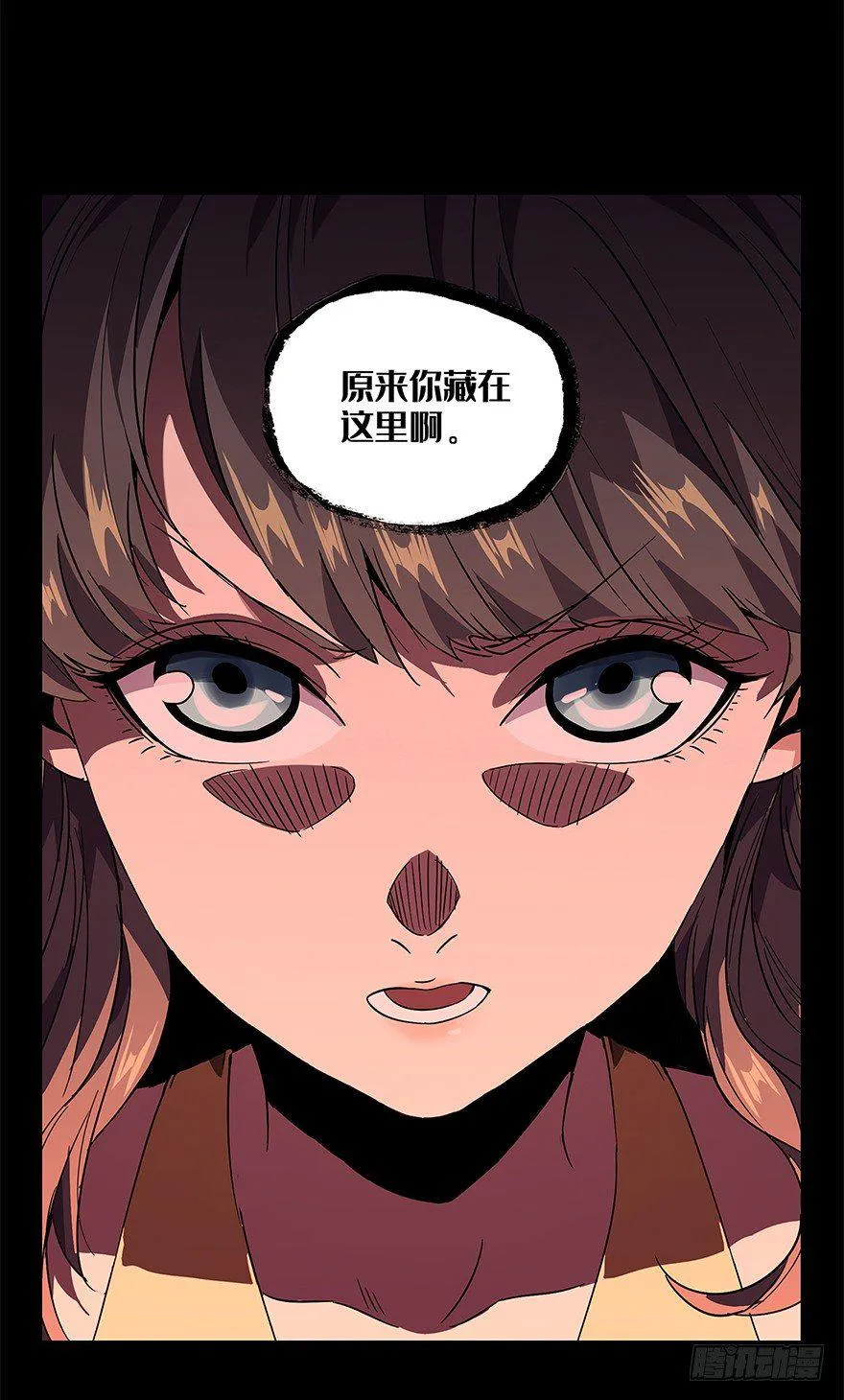 第三章_现身中 第1页