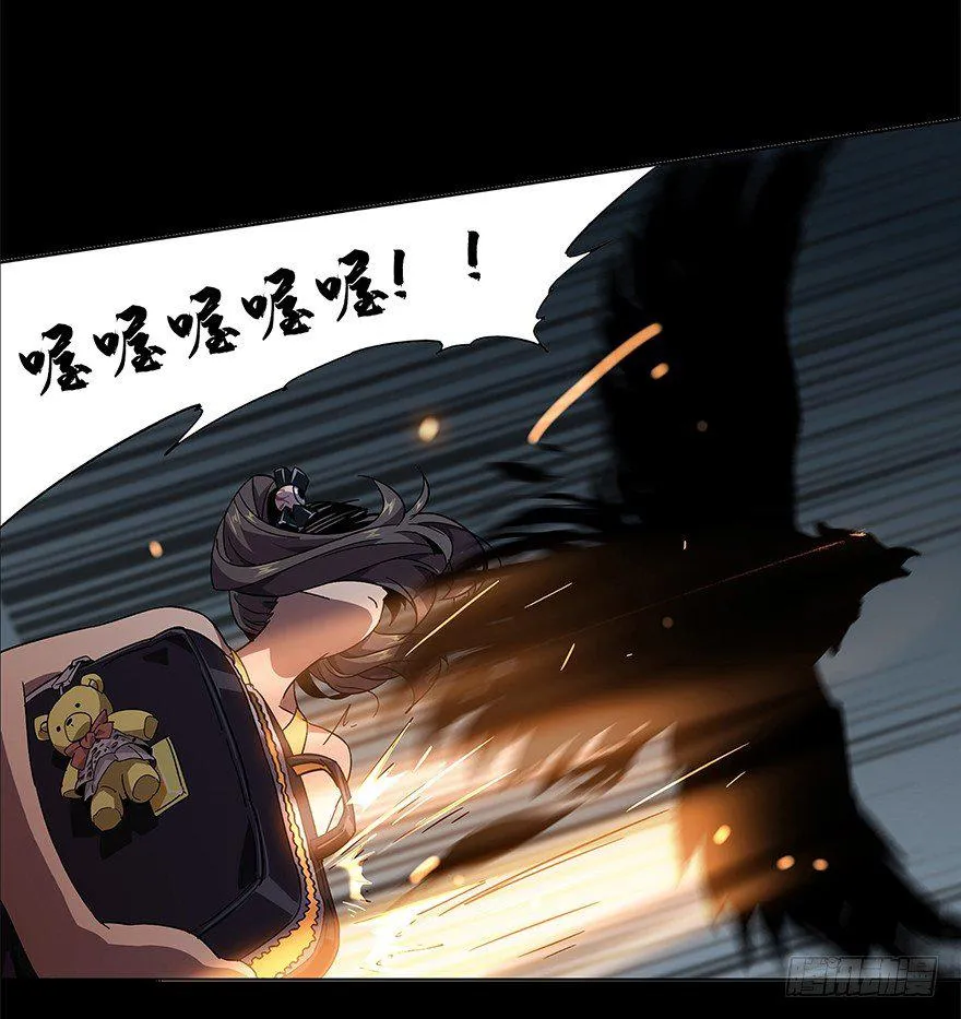 第三章_现身中 第6页