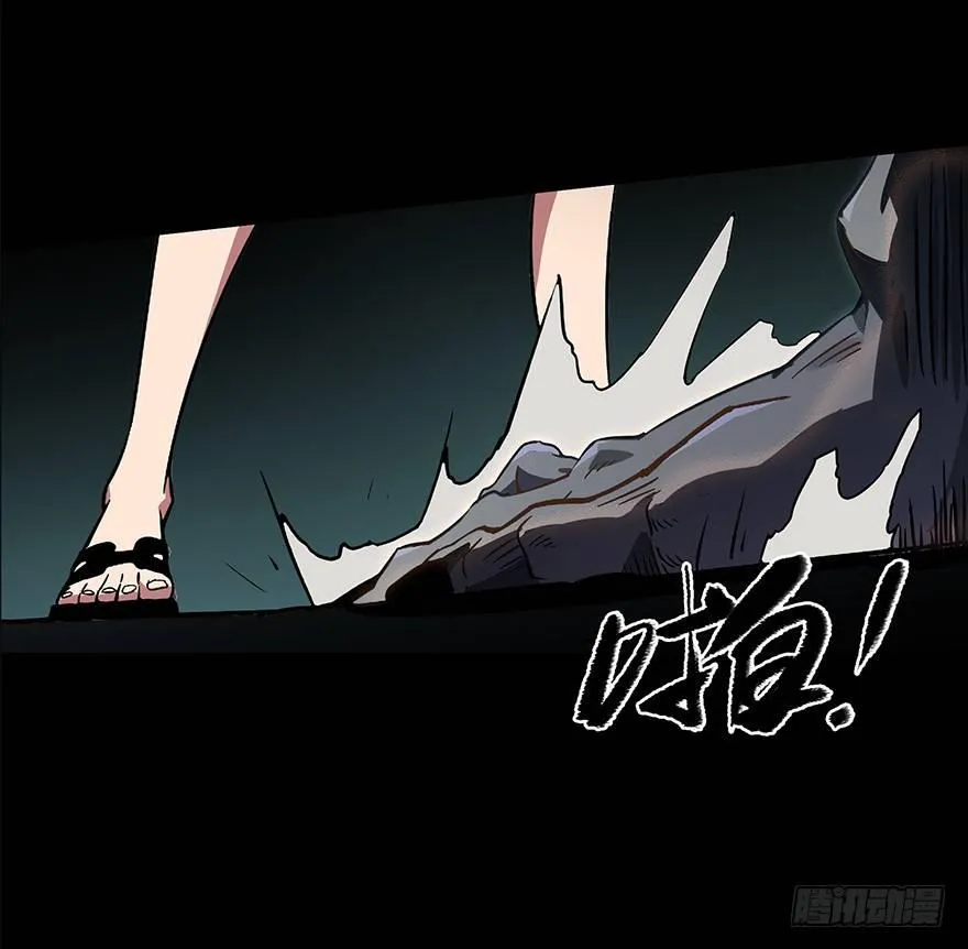第三章_现身中 第21页