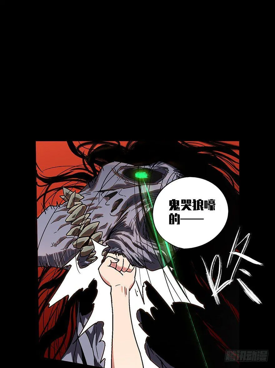 第三章_现身中 第25页