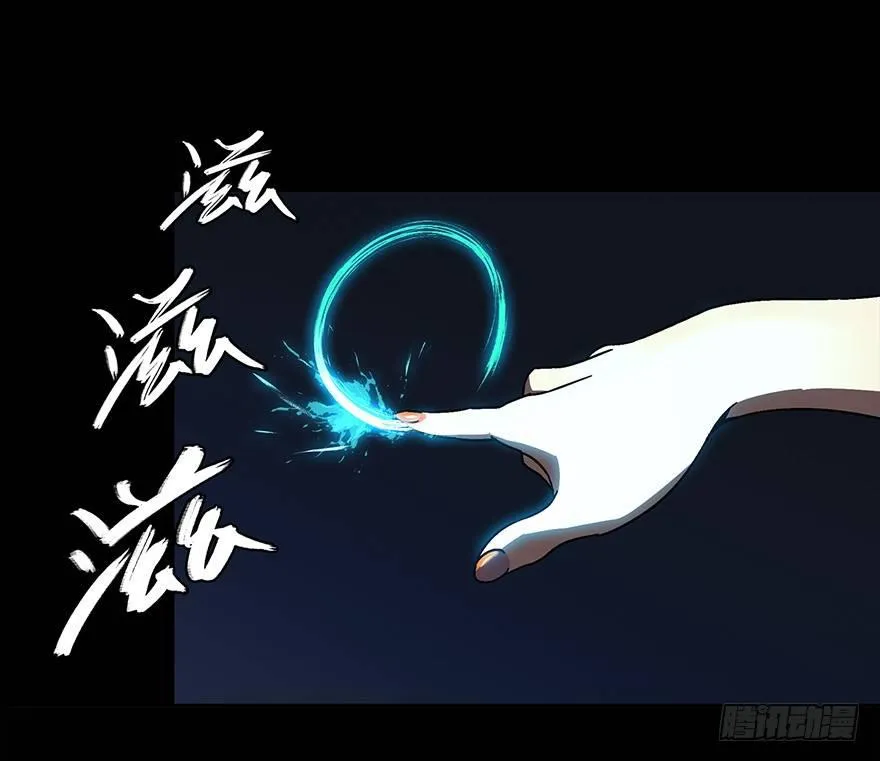 第三章_现身中 第31页