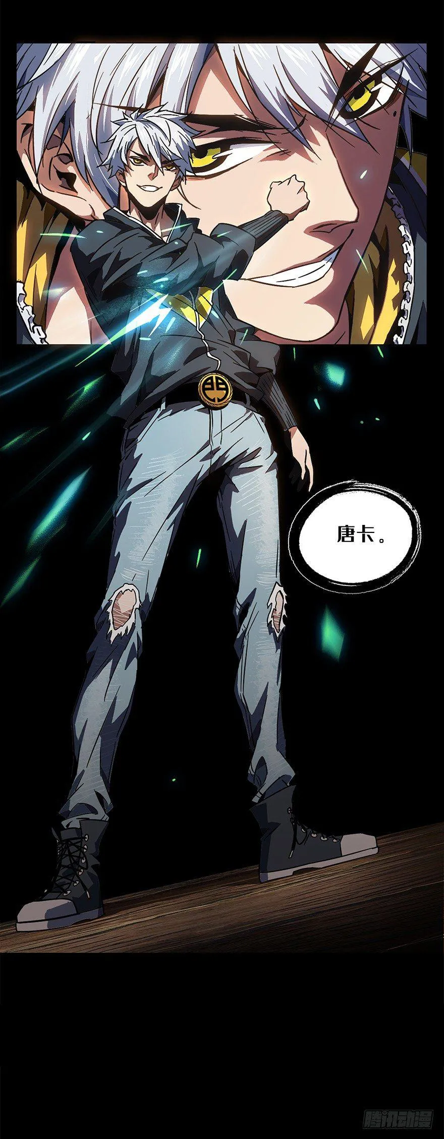 第三章_现身中 第36页