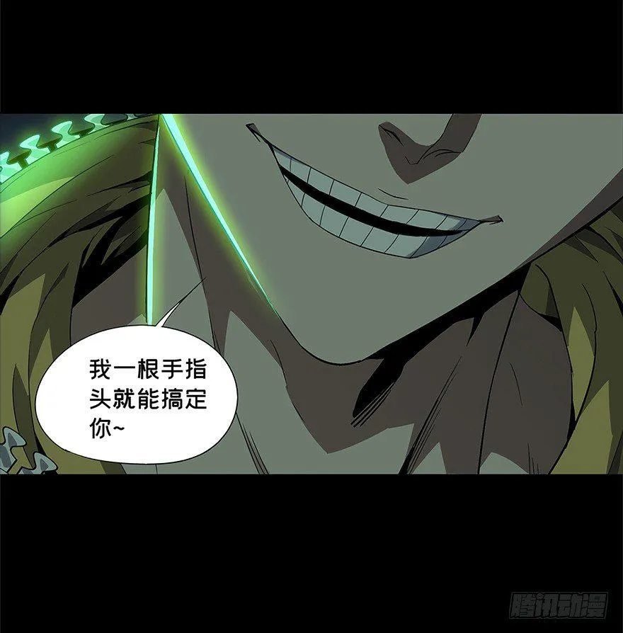 第三章_现身中 第40页