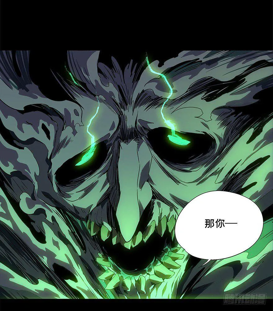 第三章_现身中 第41页