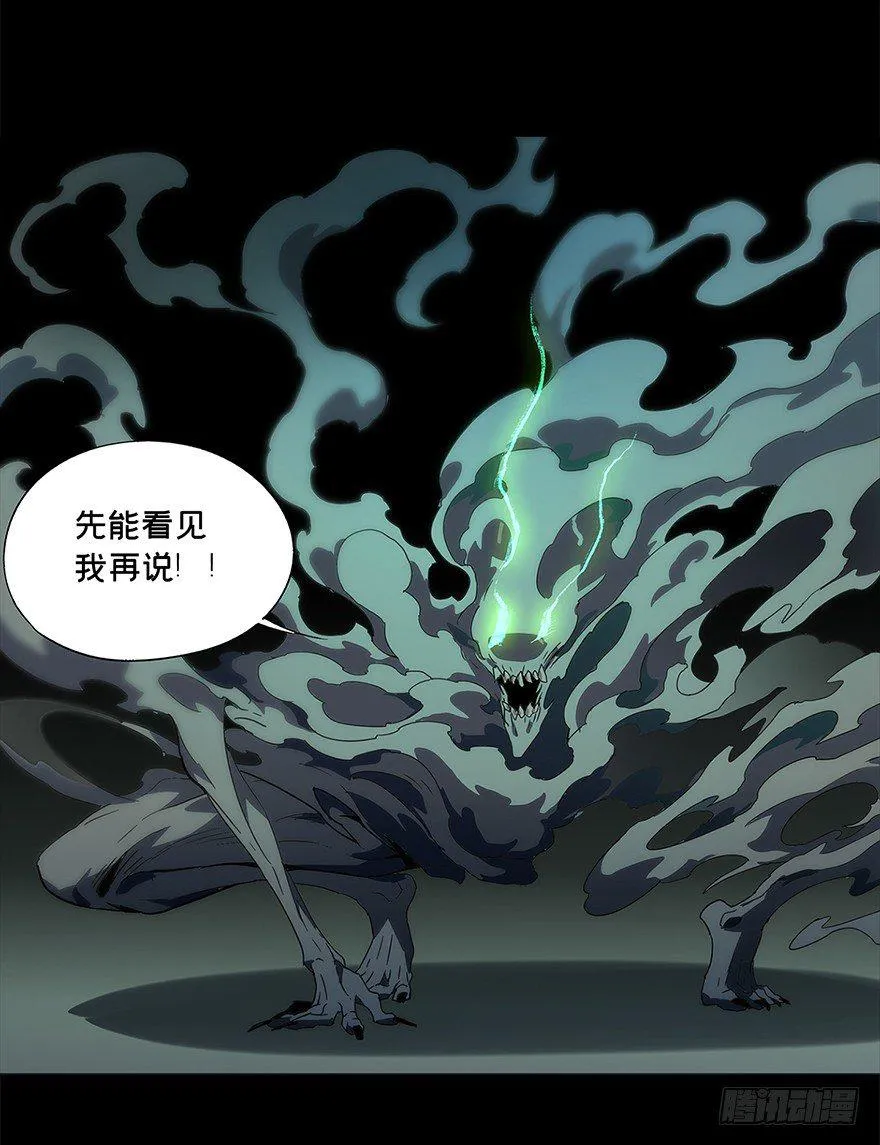 第三章_现身中 第42页