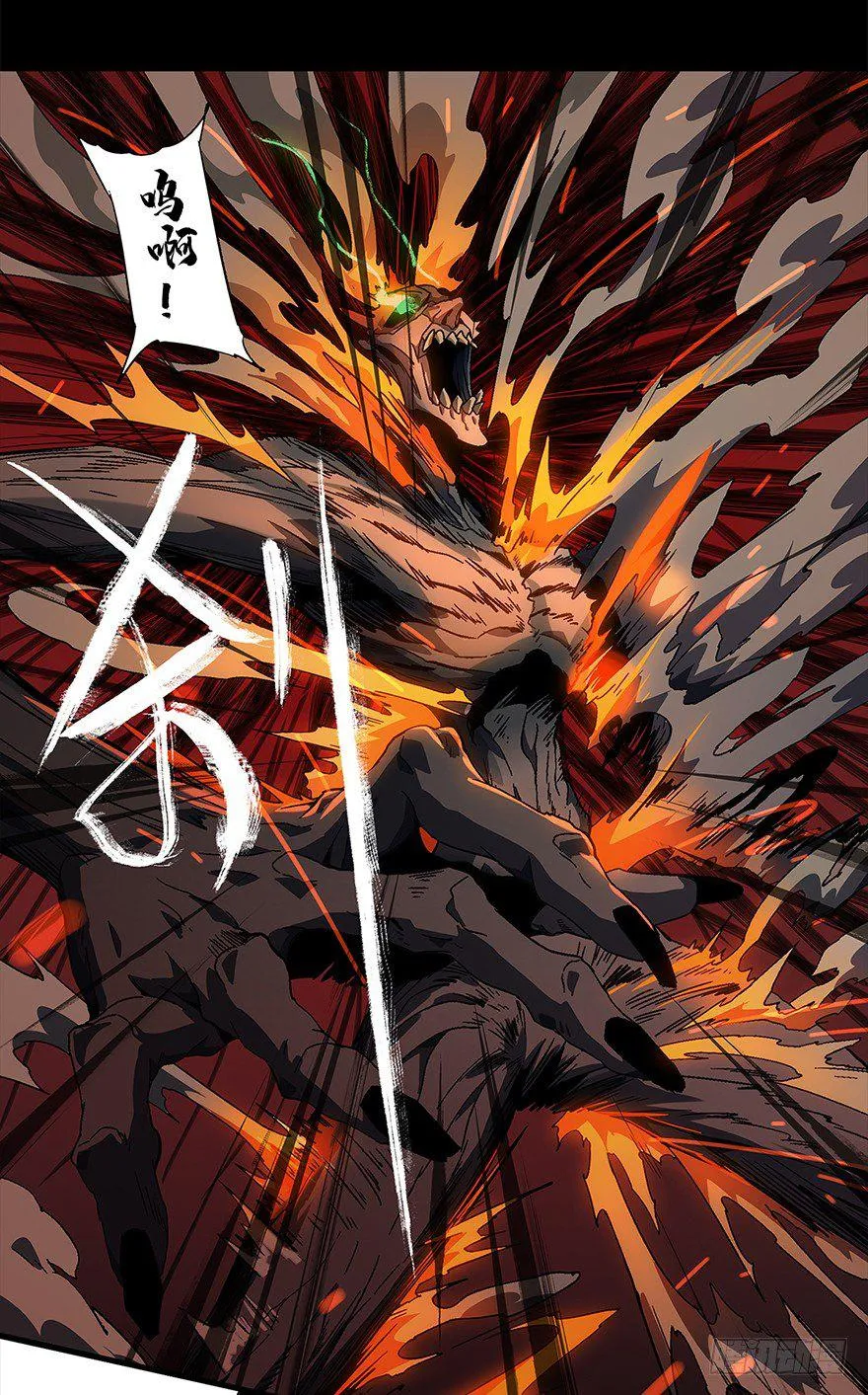 第三章_现身中 第43页