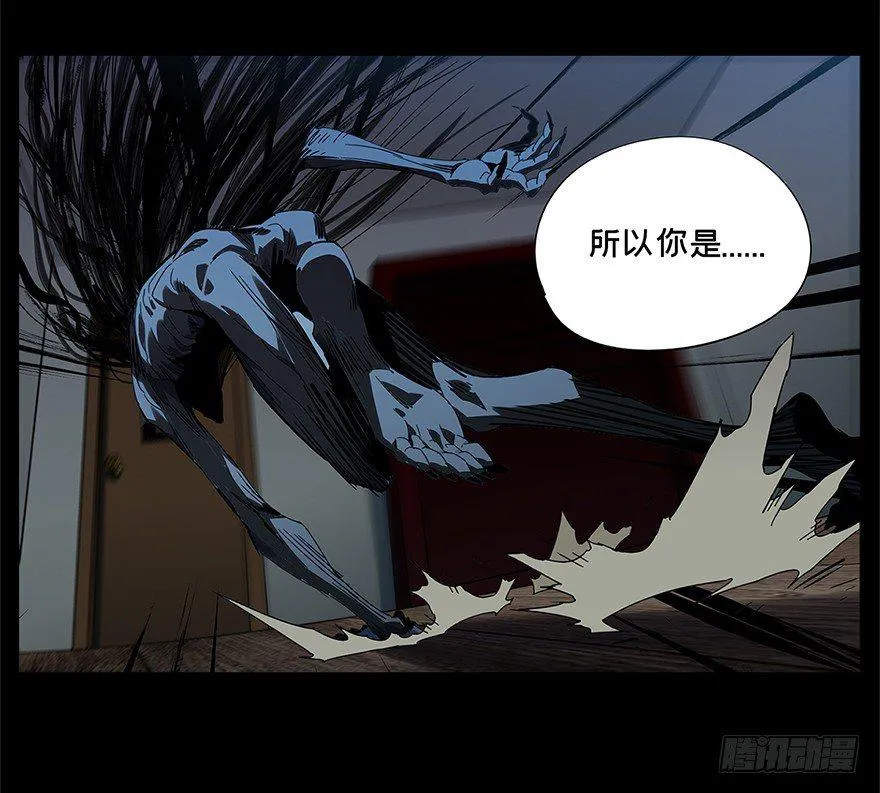 第三章_现身中 第46页