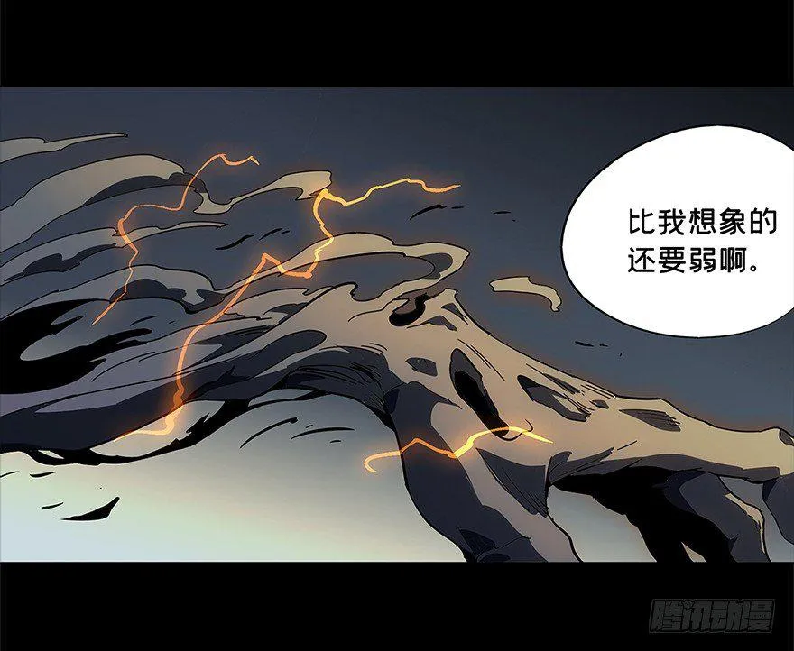 第三章_现身中 第51页