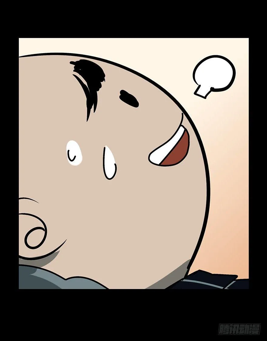 第三章_现身中 第62页