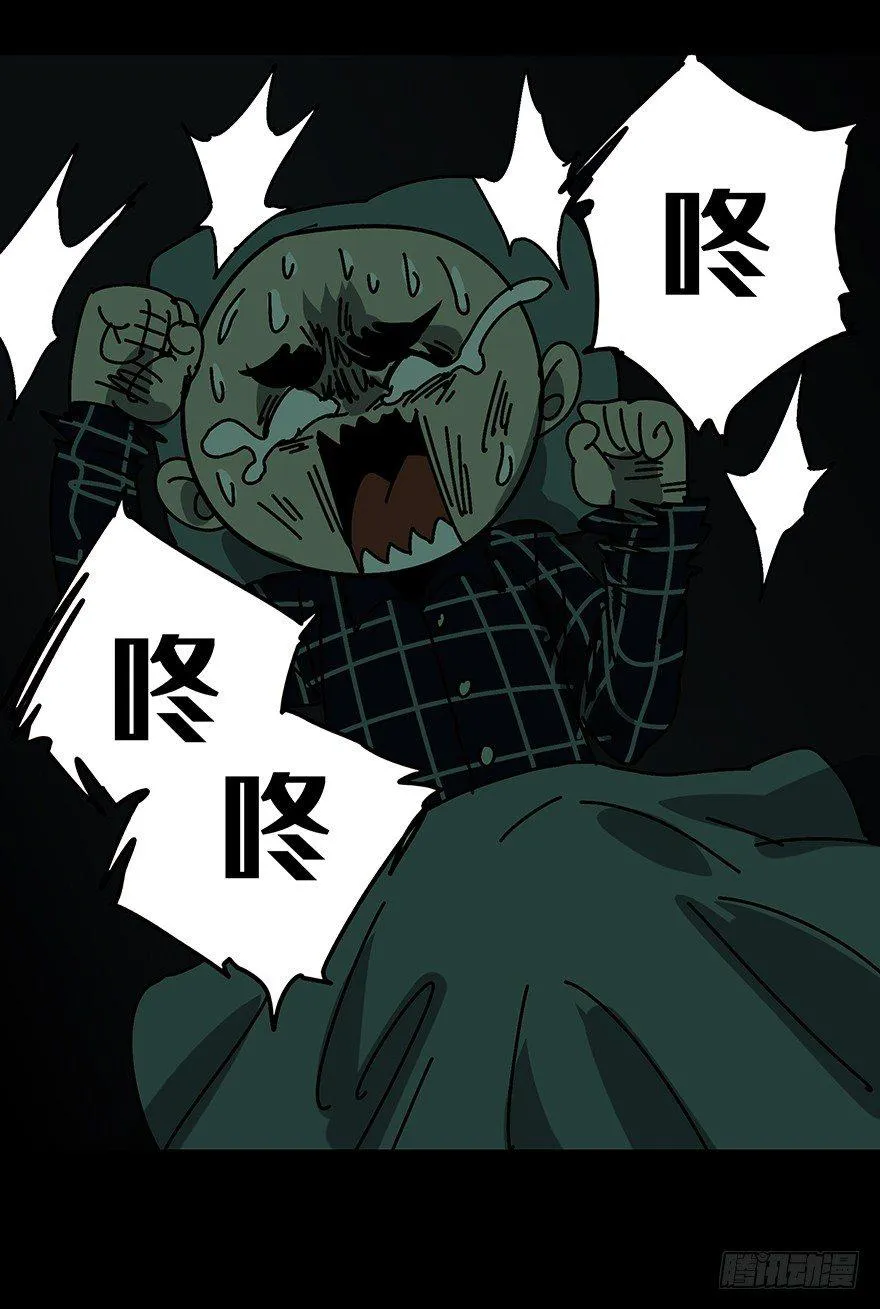 第三章_现身中 第65页