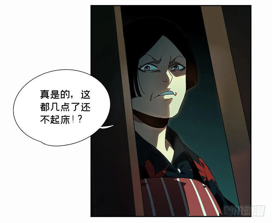 第五章_人魈上 第22页