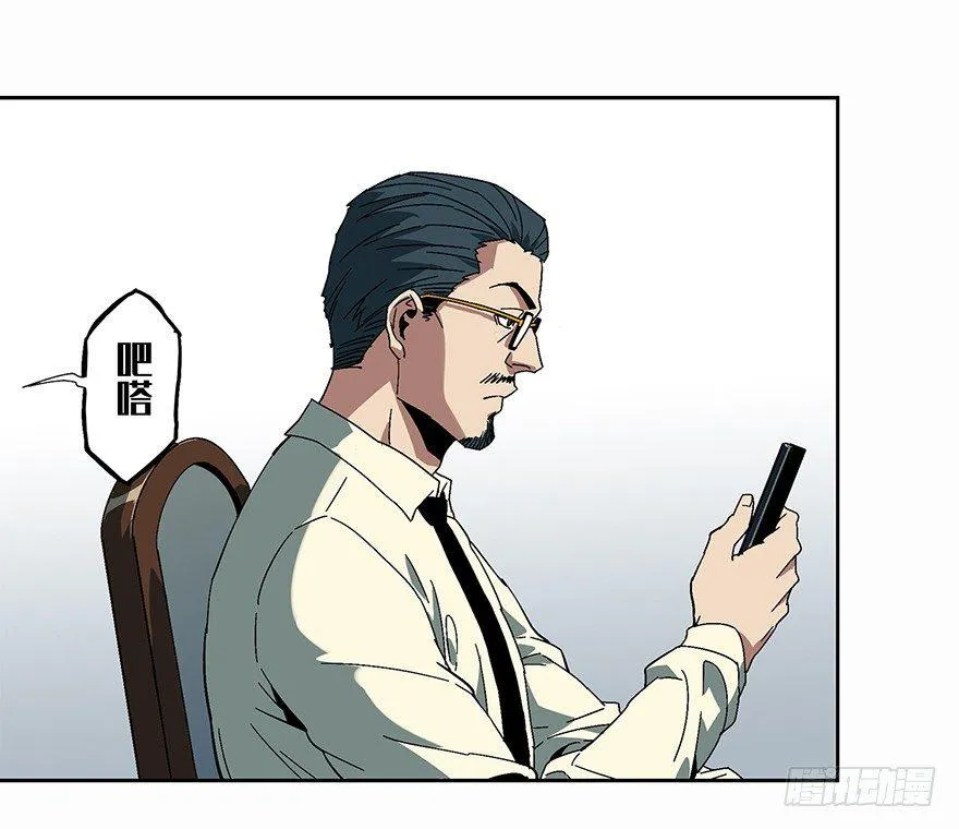 第五章_人魈上 第37页