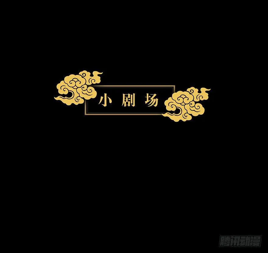第七章_人魈下 第53页