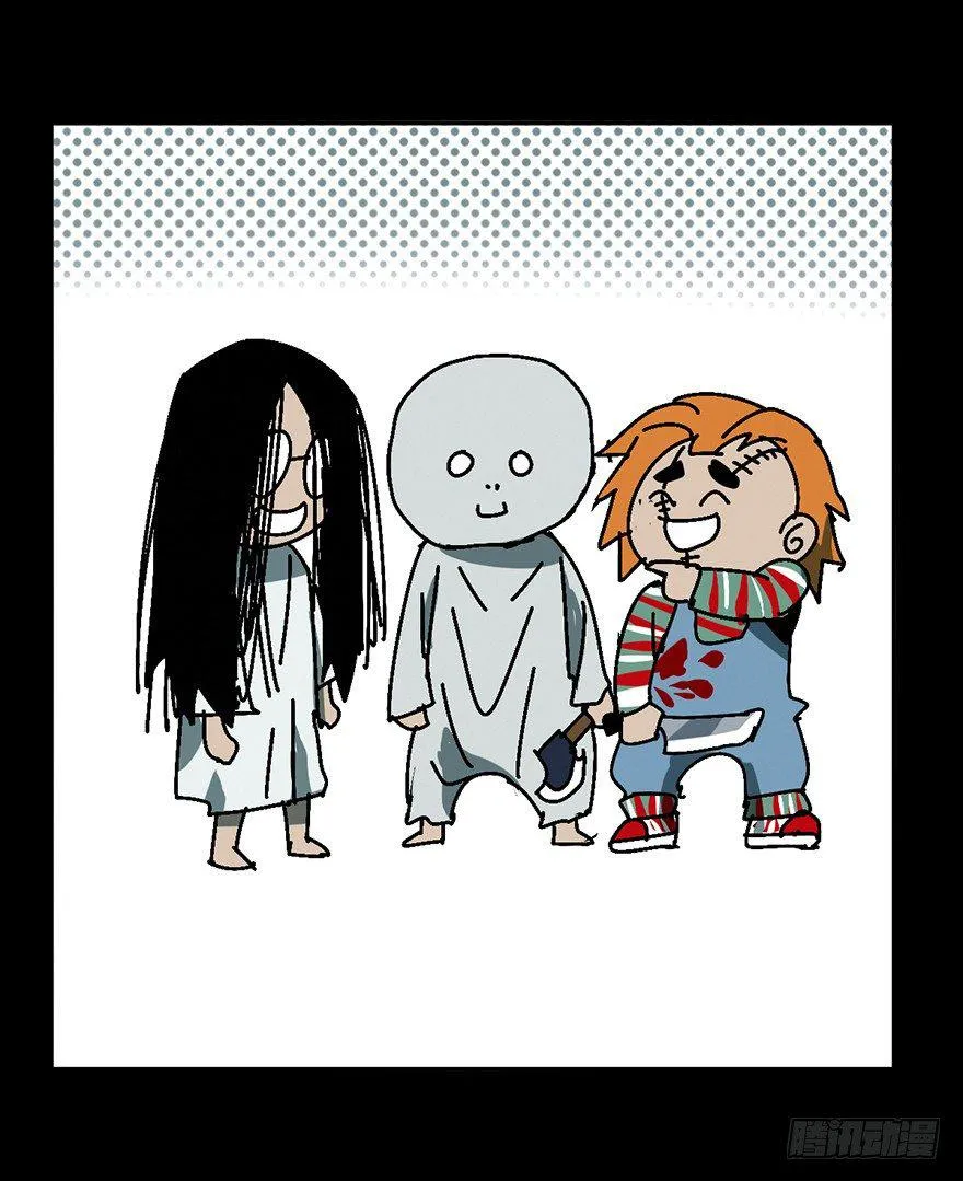 第七章_人魈下 第60页