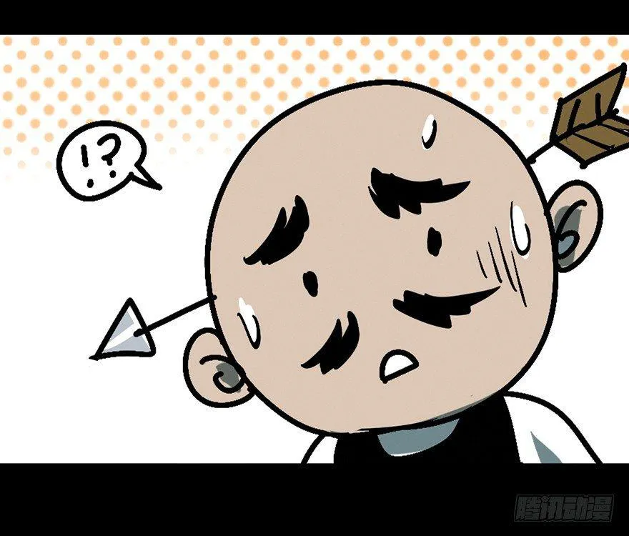 第七章_人魈下 第62页