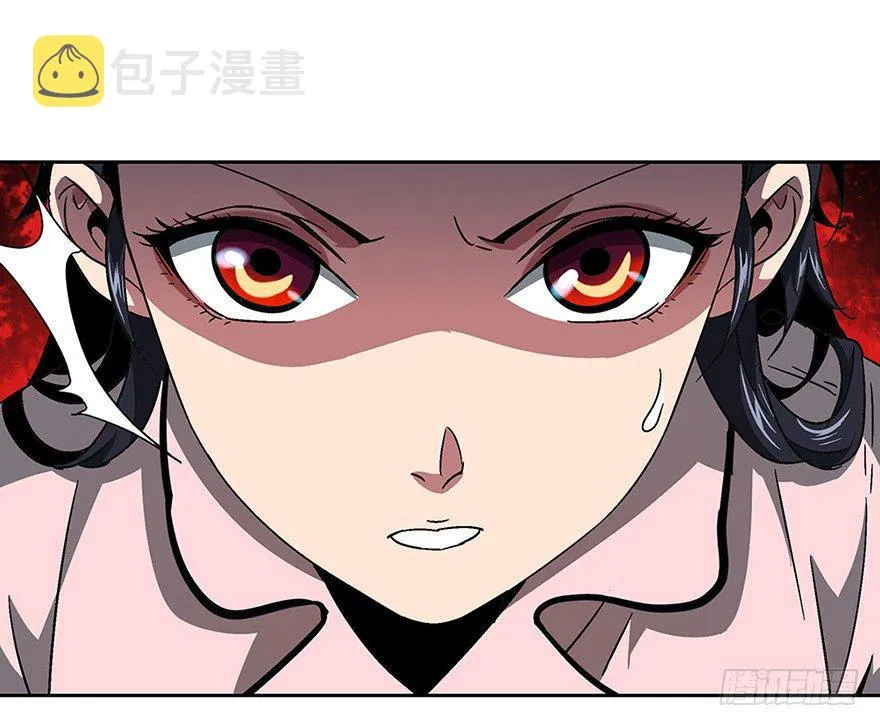 第六章_人魈中 第1页