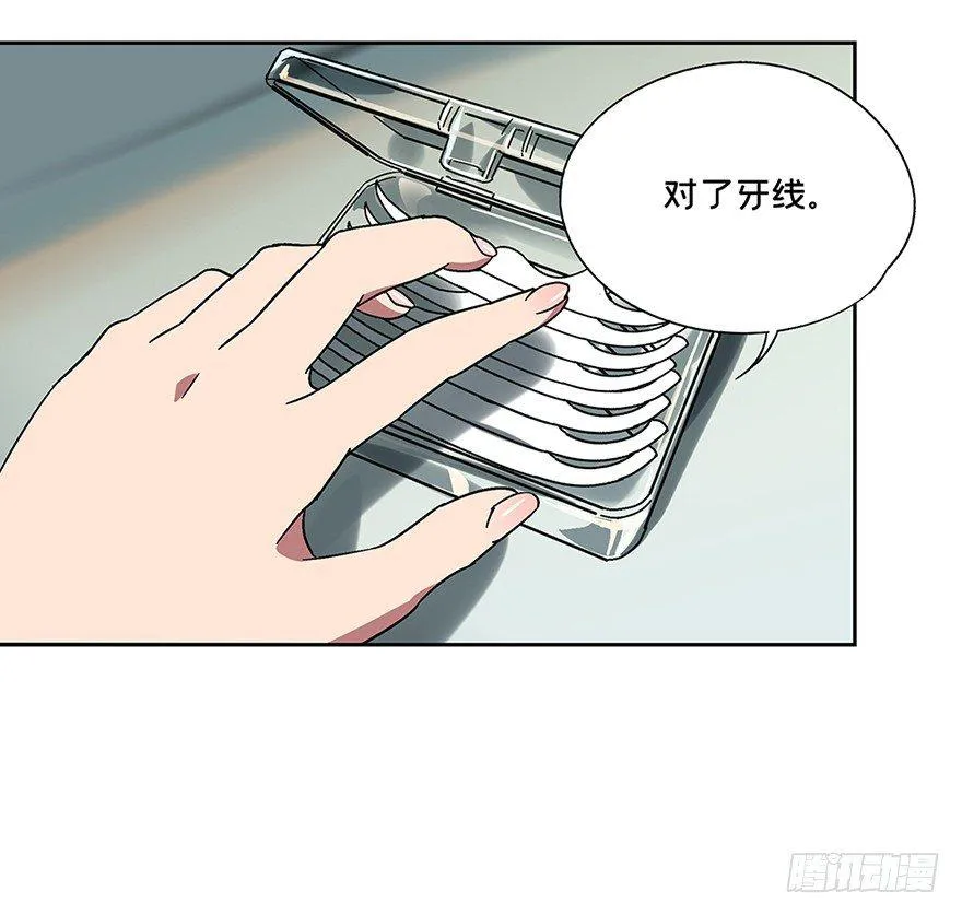 第六章_人魈中 第6页