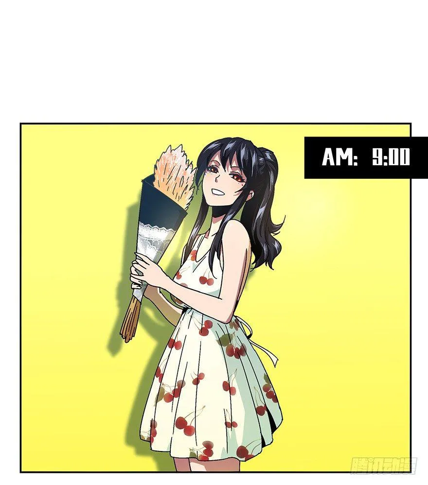 第六章_人魈中 第25页