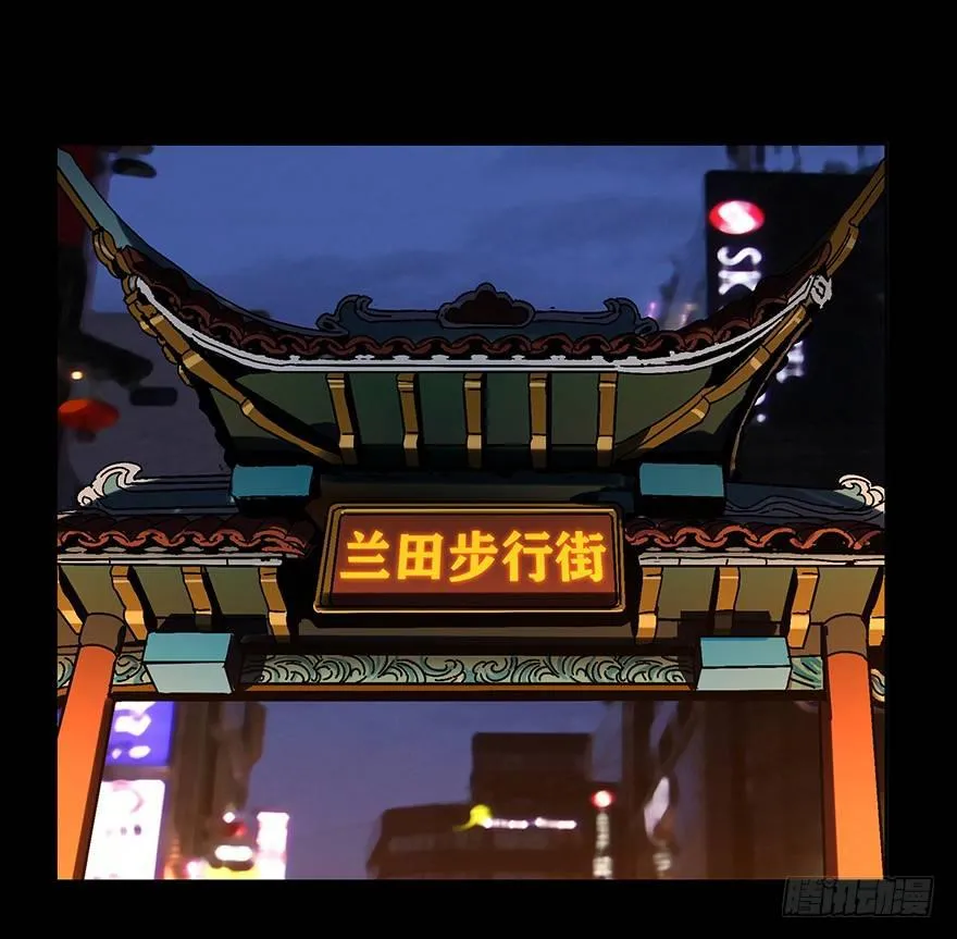 第六章_人魈中 第35页