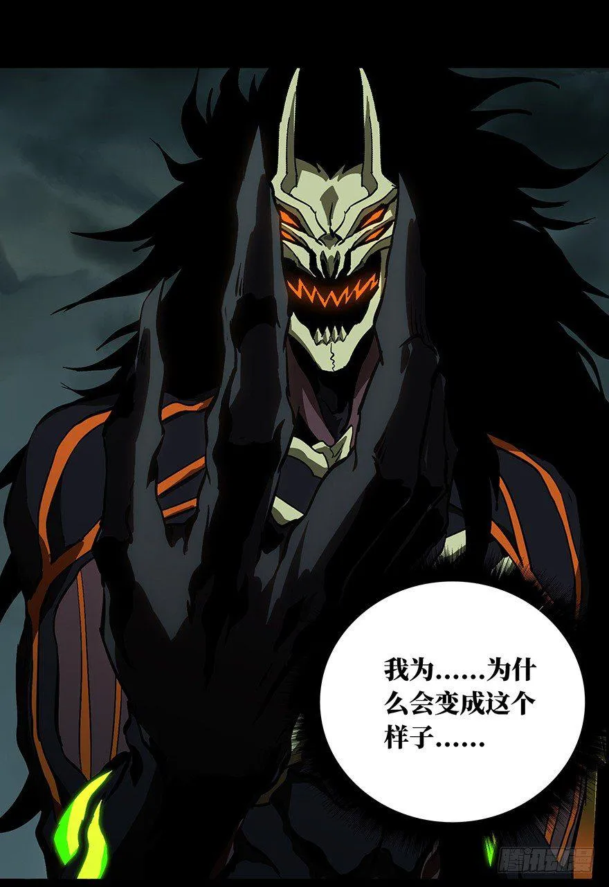 第八章_危机上 第2页
