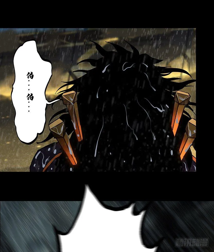 第八章_危机上 第16页