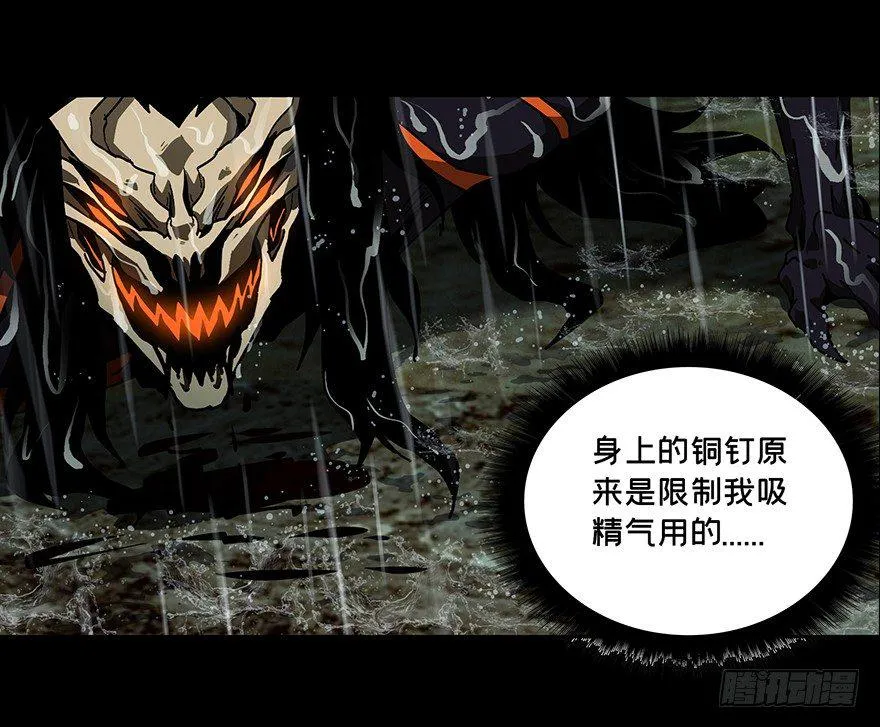 第八章_危机上 第23页
