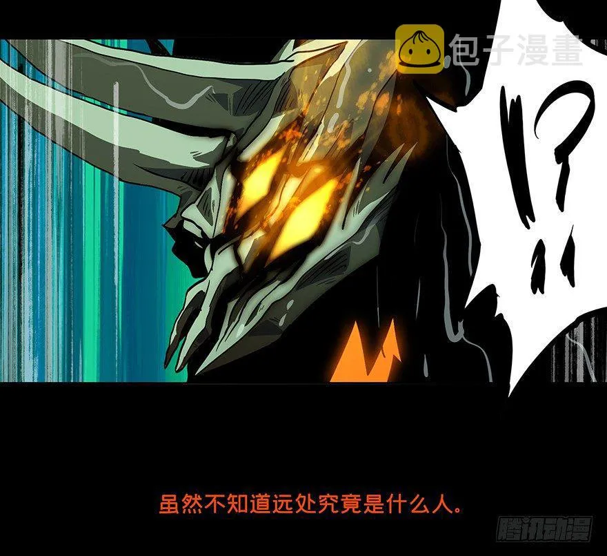 第八章_危机上 第33页