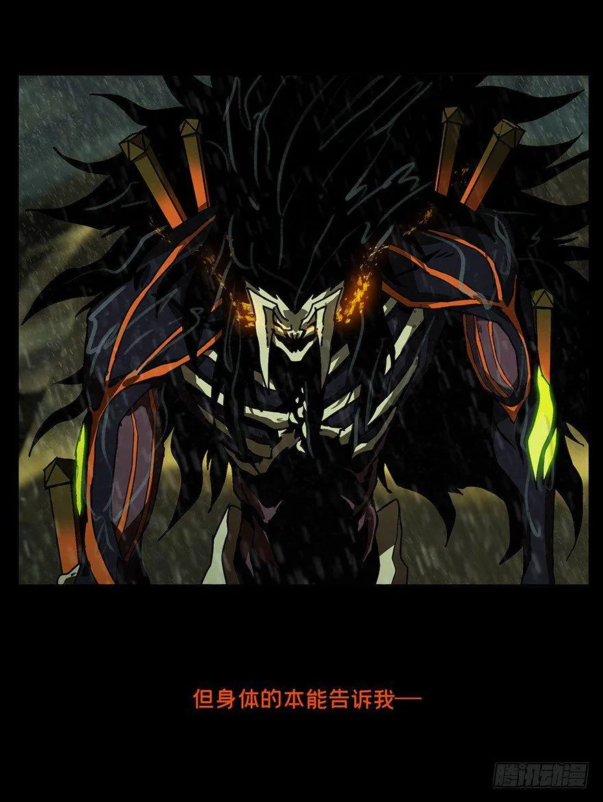 第八章_危机上 第34页