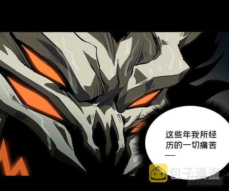 第八章_危机上 第38页
